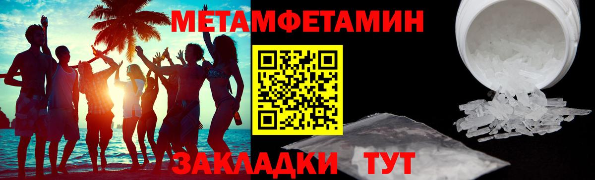 АМФЕТАМИН VHQ Стрежевой