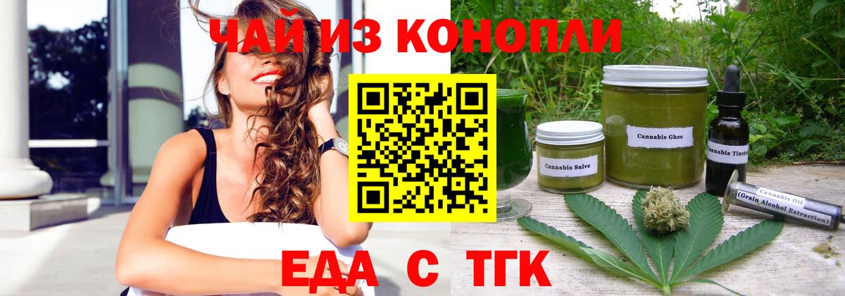 Гашиш  COCAIN  Стрежевой  Марихуана  Меф МЯУ МЯУ  Вход с VPN  МЕФ   Alpha PVP СК кристаллы 