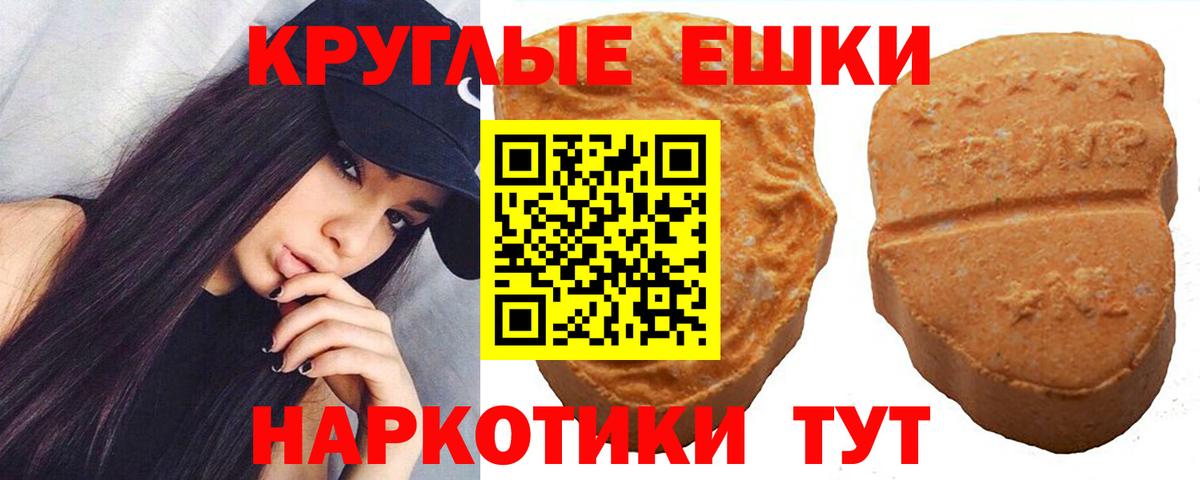 Ecstasy 280мг  Экстази 99%  ЭКСТАЗИ  Стрежевой  Вход с VPN 