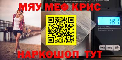 бутират Кулебаки