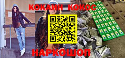 бутират Кулебаки