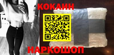 бутират Кулебаки