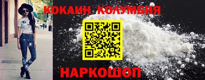 2c-b Кумертау