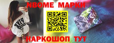 2c-b Кумертау