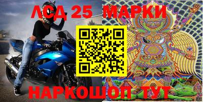 бутират Кулебаки