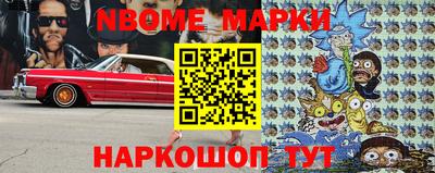 2c-b Кумертау