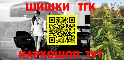 бутират Кулебаки