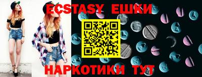 бутират Кулебаки