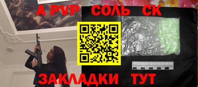 кокс Кунгур