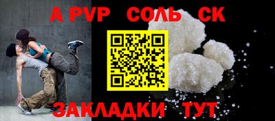 кокс Кунгур