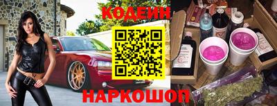 бутират Кулебаки