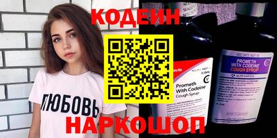 2c-b Кумертау