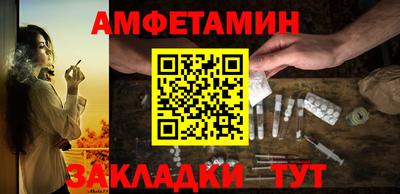 2c-b Кумертау