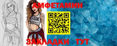 бутират Кулебаки