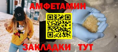 бутират Кулебаки