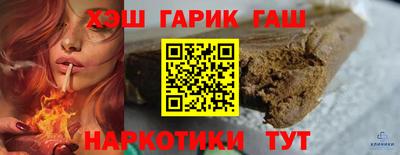 бутират Кулебаки