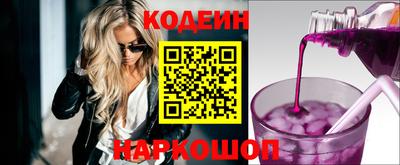 бутират Кулебаки