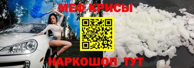 2c-b Кумертау