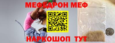 бутират Кулебаки