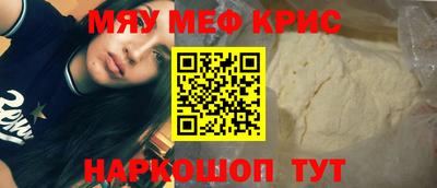 бутират Кулебаки