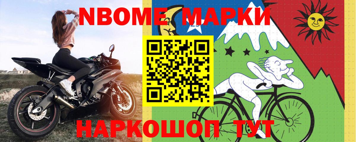   онион  Лсд 25 экстази ecstasy  LSD-25 экстази  Стрежевой  Вход с VPN  LSD-25 экстази кислота 