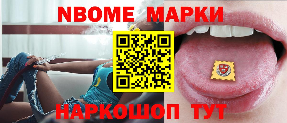 ЭКСТАЗИ Стрежевой