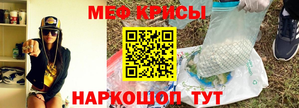МЕФ Стрежевой