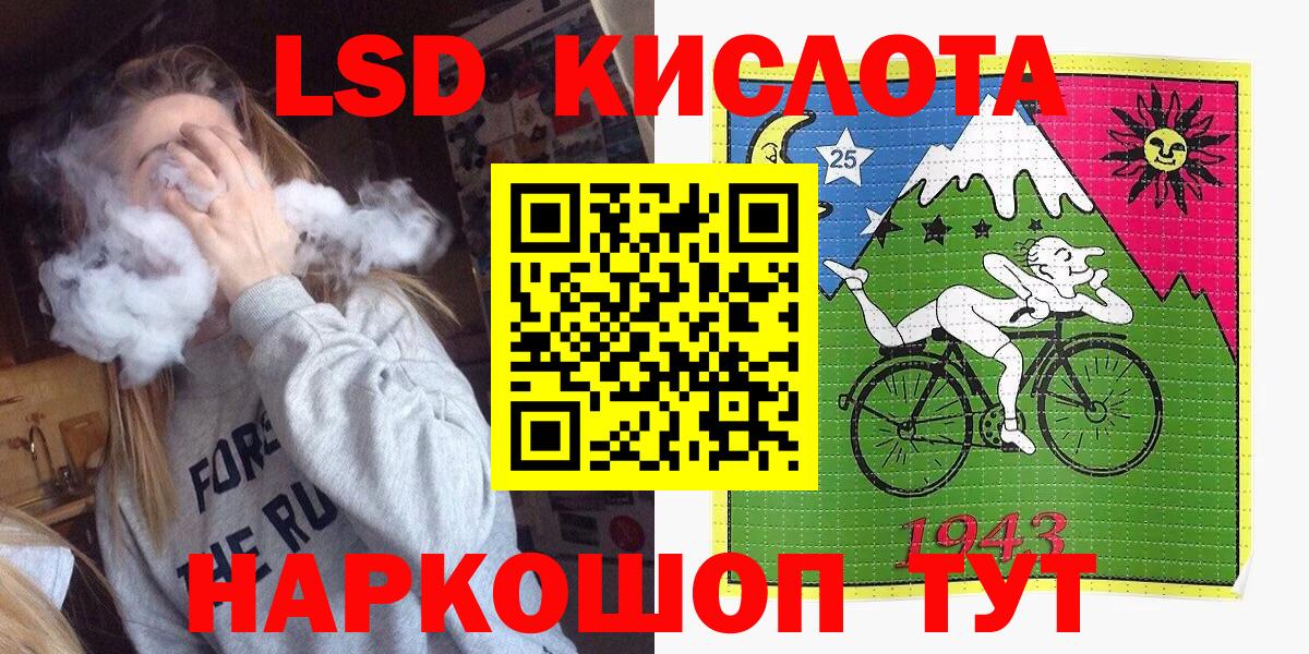 Наркотические марки  Марки NBOMe 1,5мг  Вход с VPN  Марки NBOMe 1,5мг  Стрежевой 
